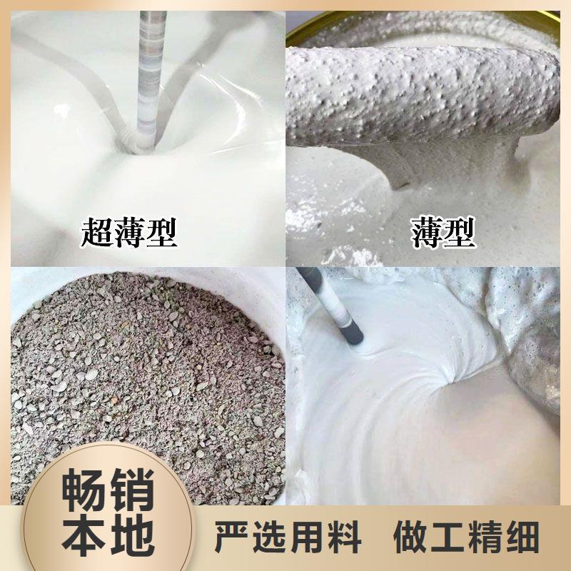 国标防火涂料厂家批发