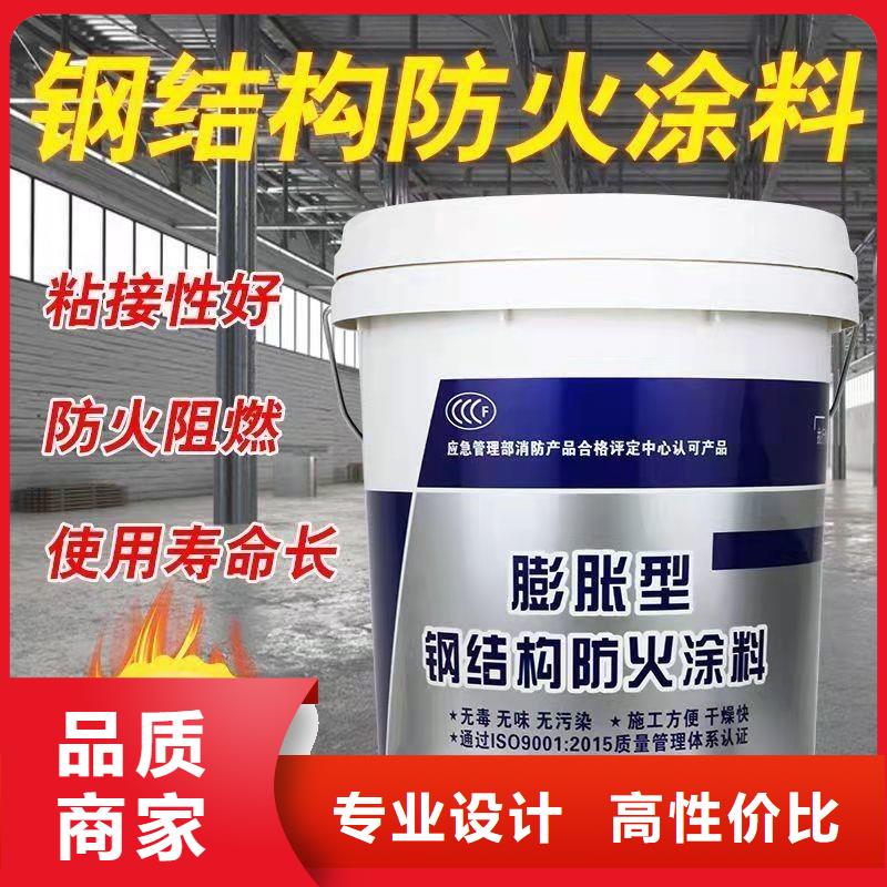 工程防火涂料源头厂家