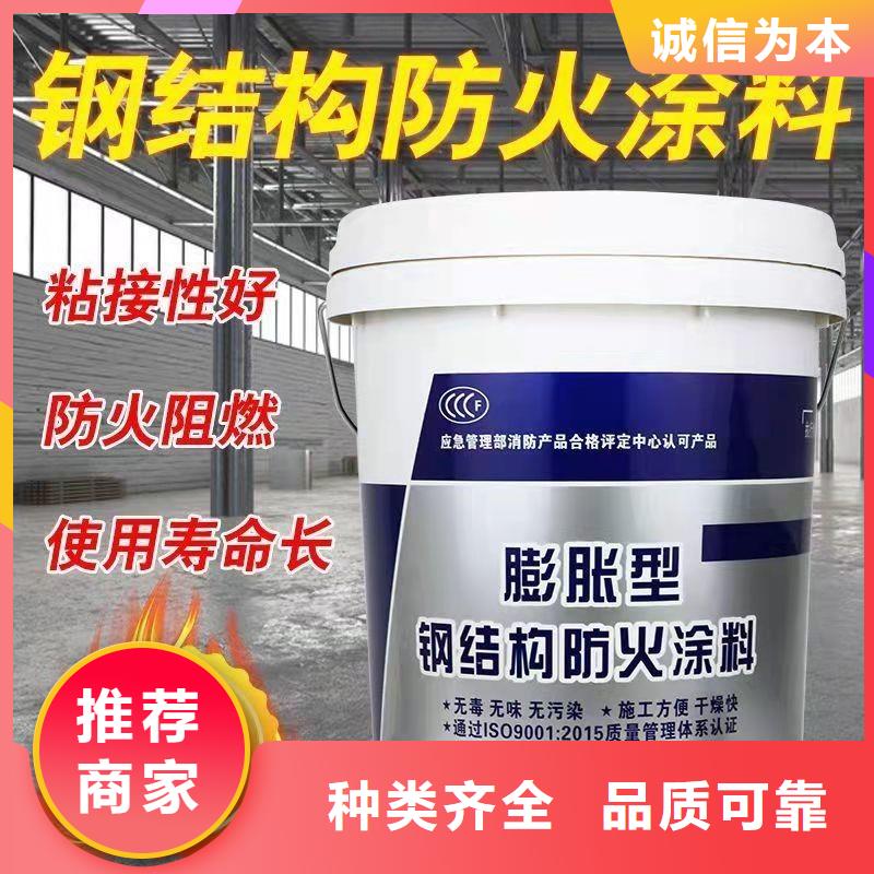 非膨胀防火涂料厂家直销