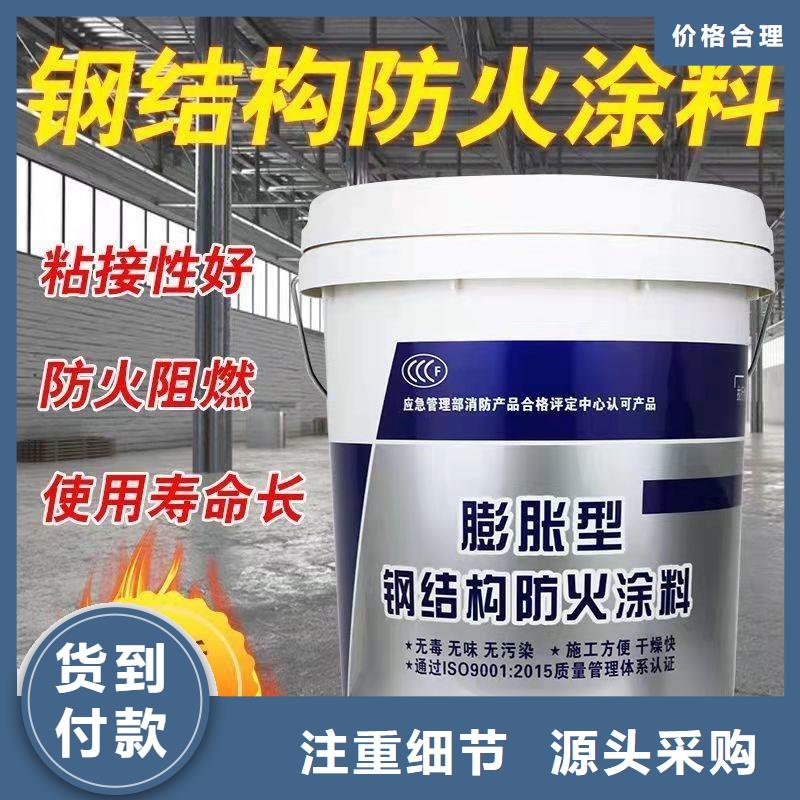 室内钢结构防火涂料工厂直销
