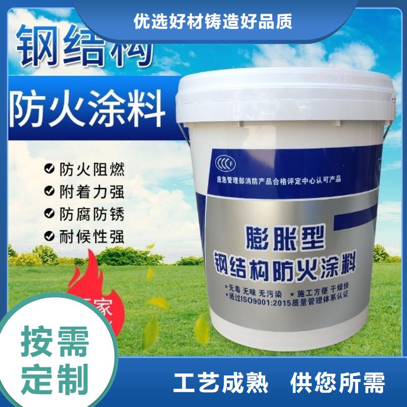 非膨胀防火涂料源头厂家