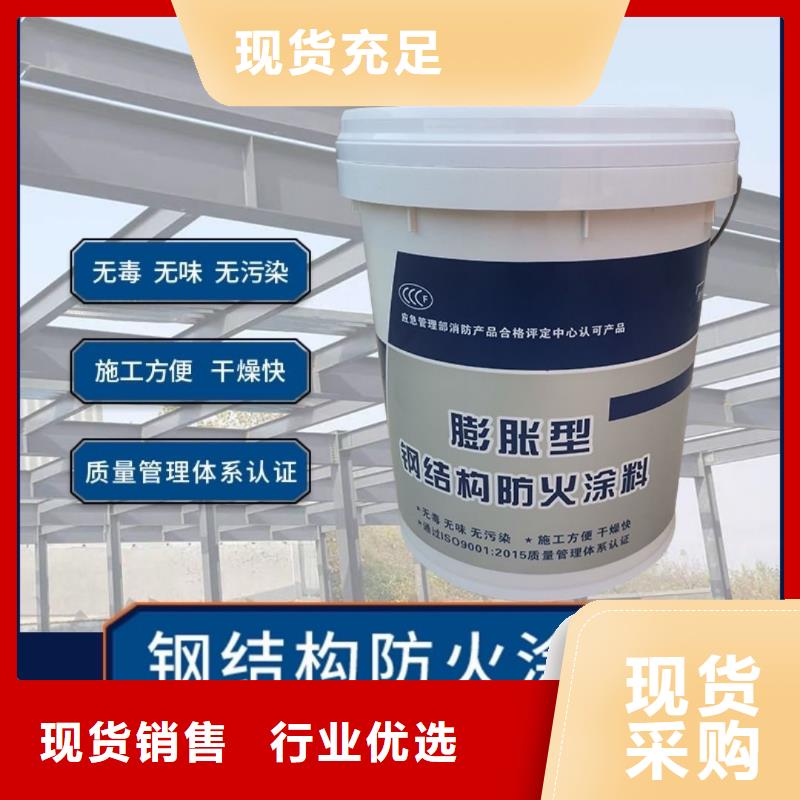隧道专用防火涂料诚信商家