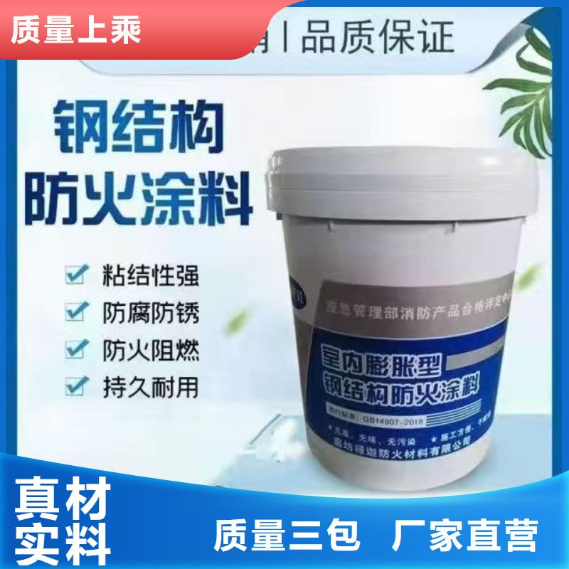 非膨胀防火涂料厂家直销
