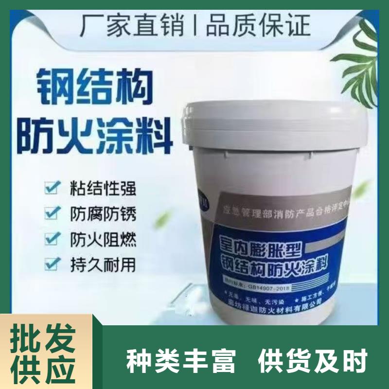 水性电缆防火涂料批发
