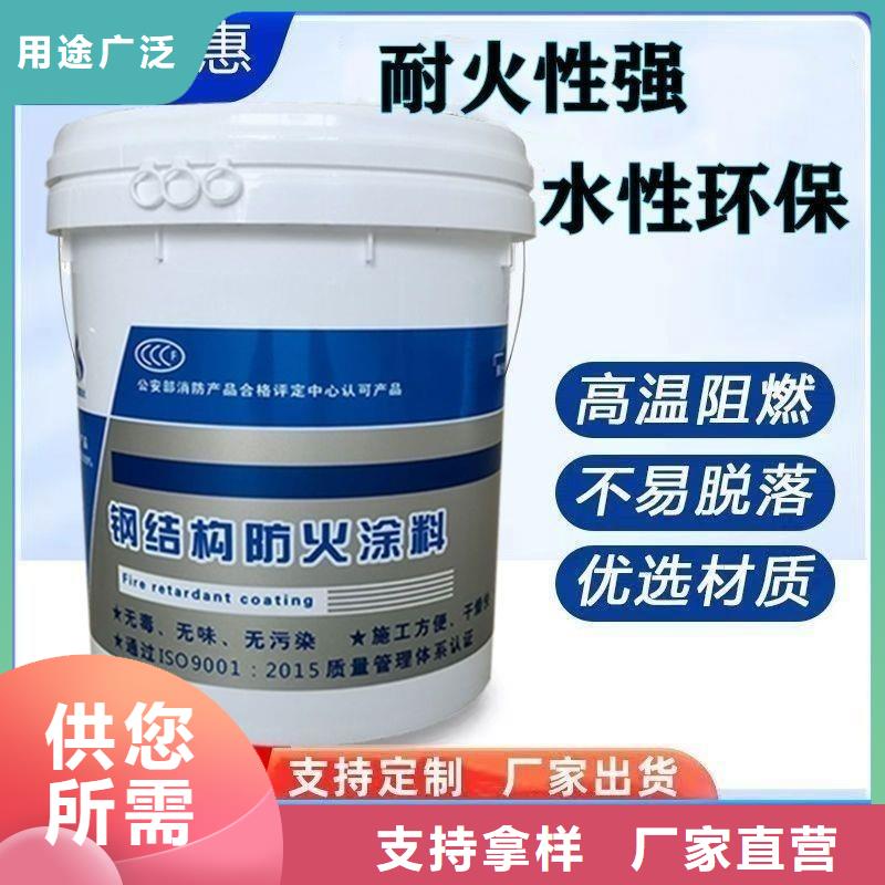 非膨胀型防火涂料厂家直销