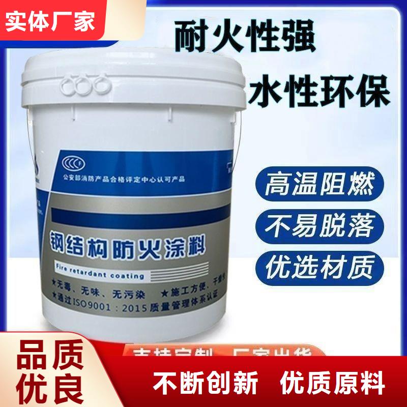 隧道专用防火涂料诚信商家