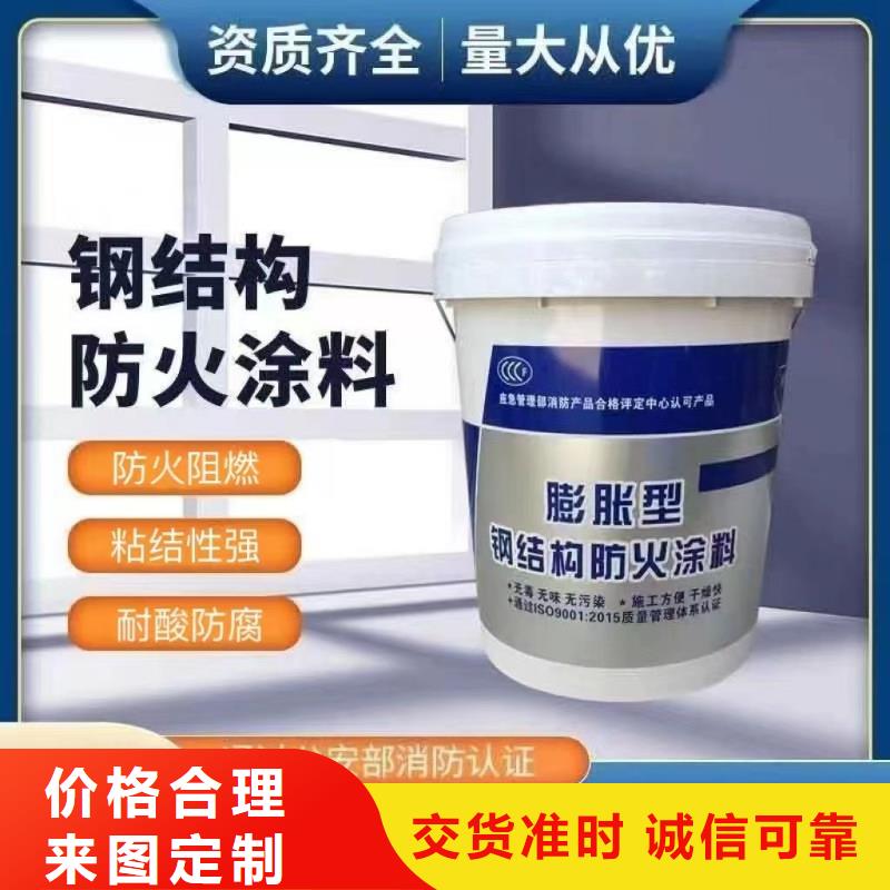 国标钢结构防火涂批发