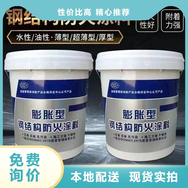 非膨胀厚型防火涂料厂家直销