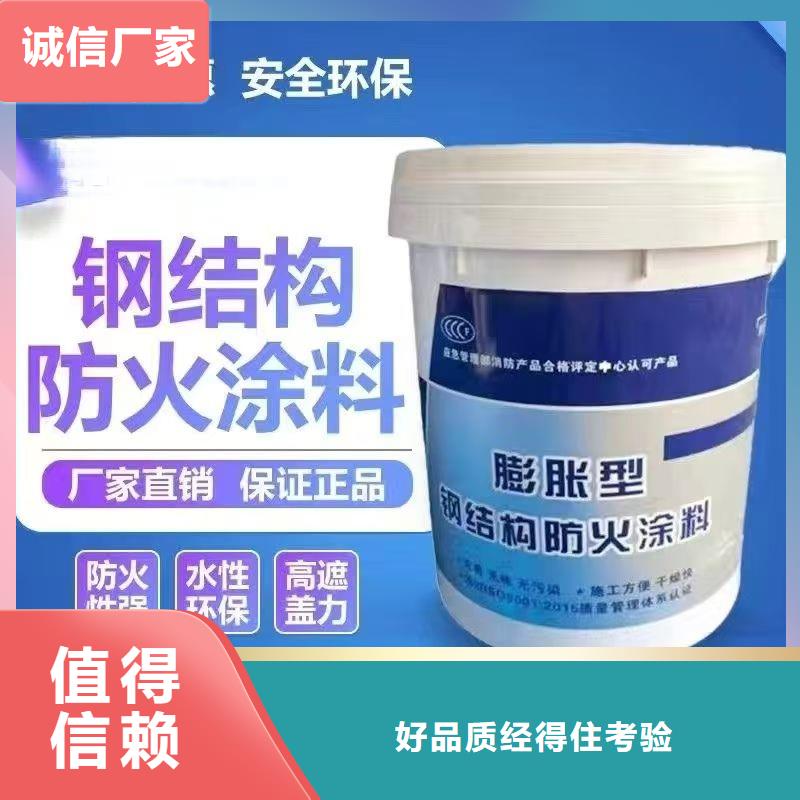 工程防火涂料源头厂家
