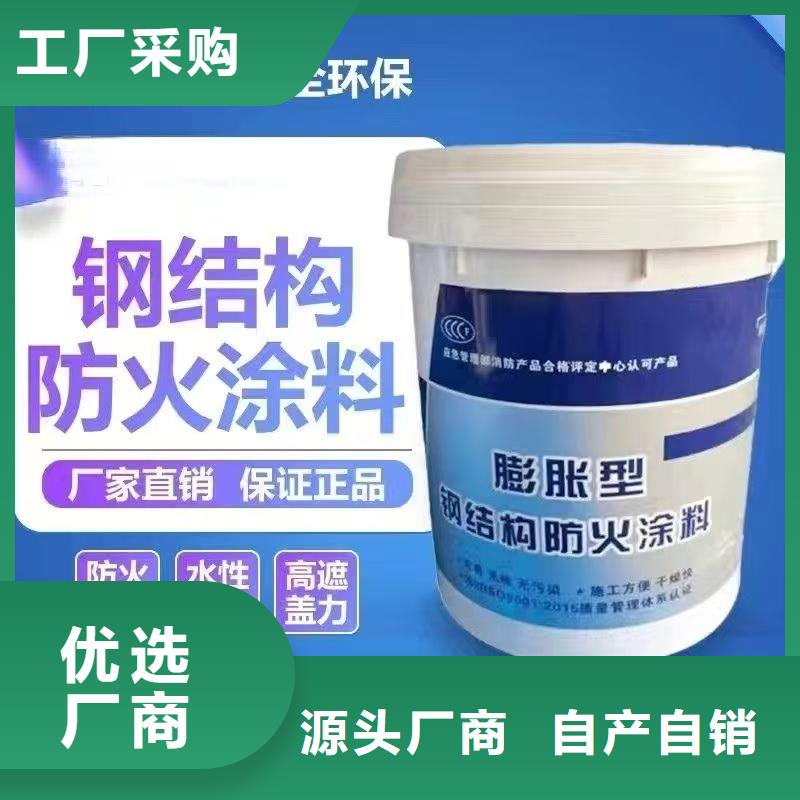 阻燃专业涂料源头厂家