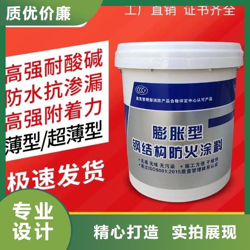 建筑专业防火涂料厂家直销