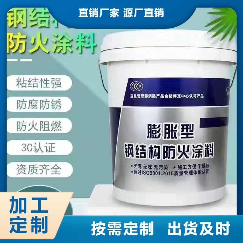 非膨胀型防火涂料厂家直销