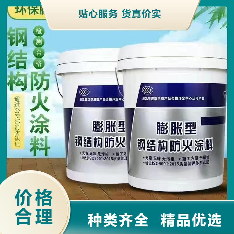 超薄型防火涂料厂家批发