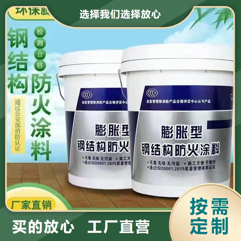 建筑专业防火涂料厂家直销