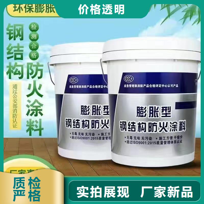 隧道专用防火涂料诚信商家