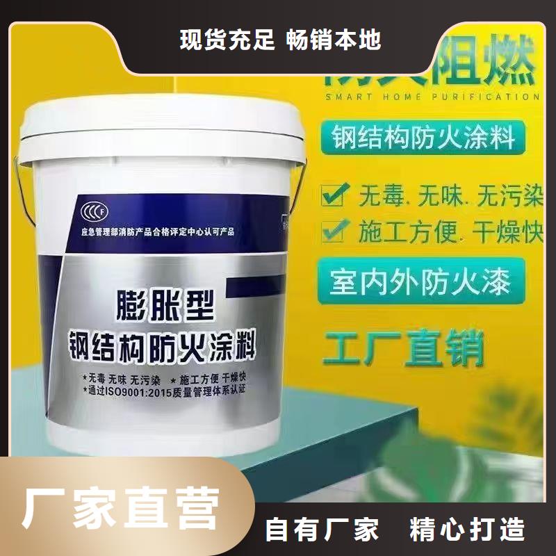 非膨胀防火涂料厂家直销