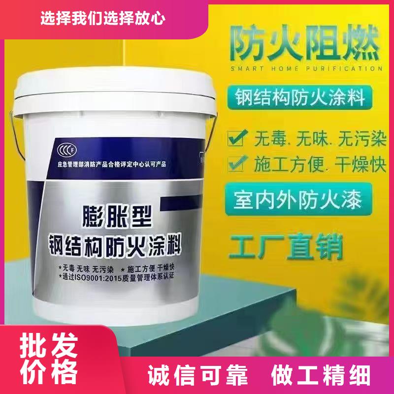 非膨胀防火涂料源头厂家