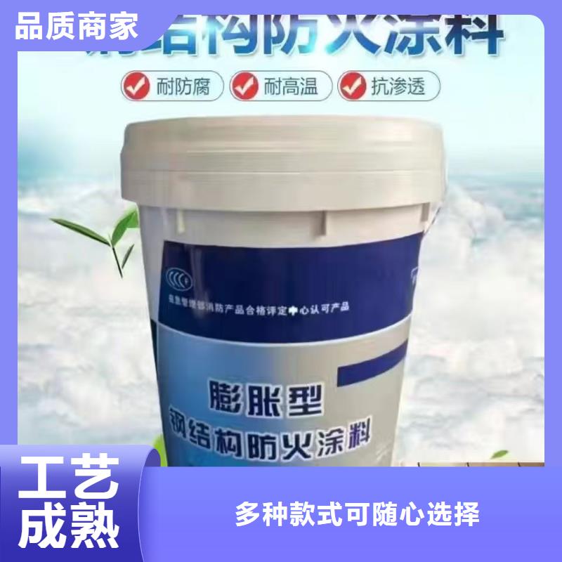 国标防火涂料厂家批发