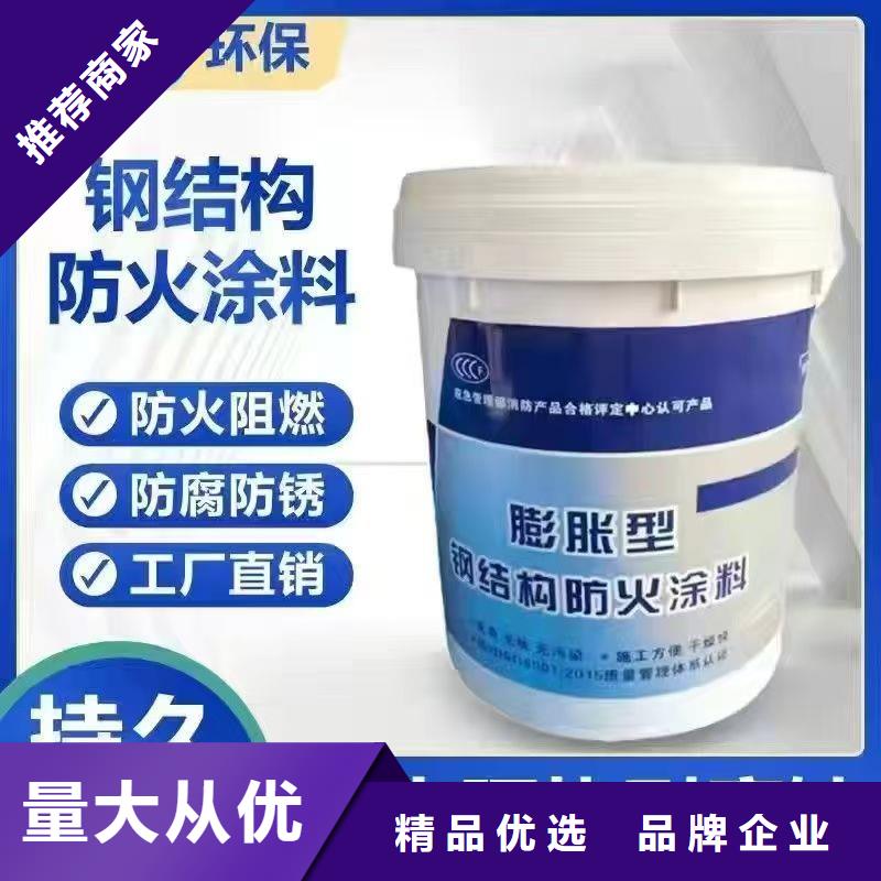 阻燃涂料诚信商家