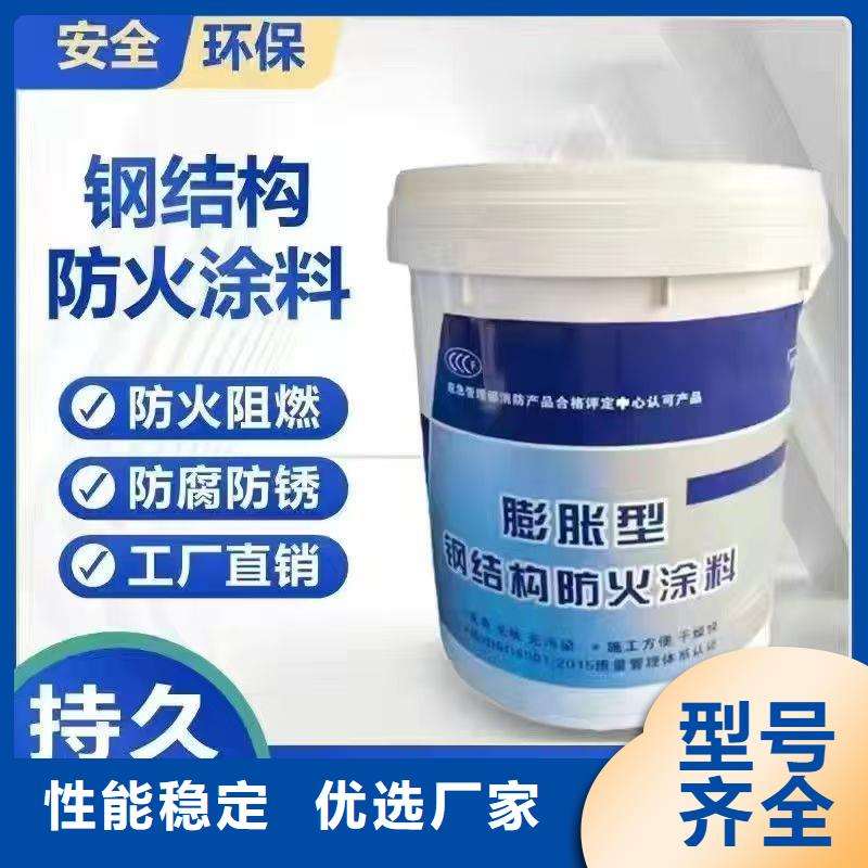超薄型防火涂料工厂直销