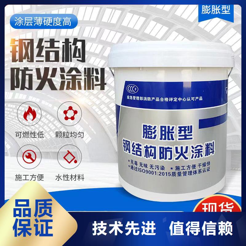 非膨胀防火涂料源头厂家