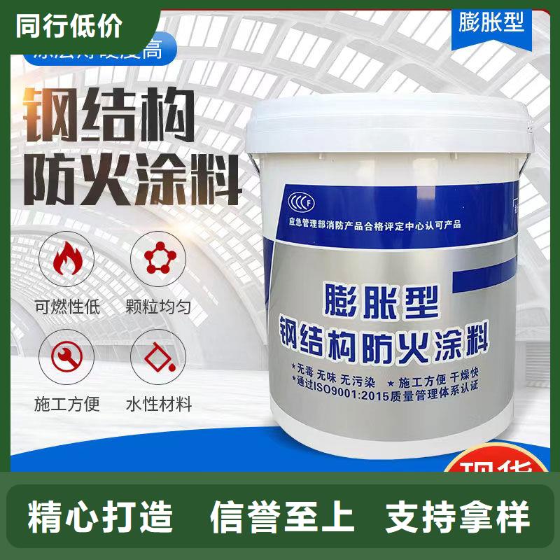 非膨胀厚型防火涂料厂家直销