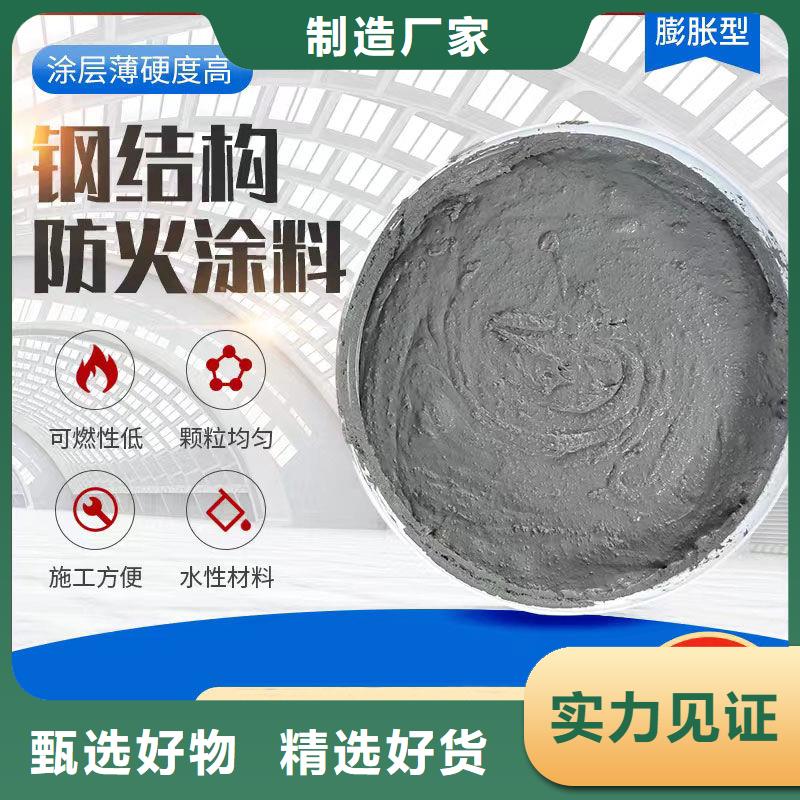 非膨胀防火涂料源头厂家