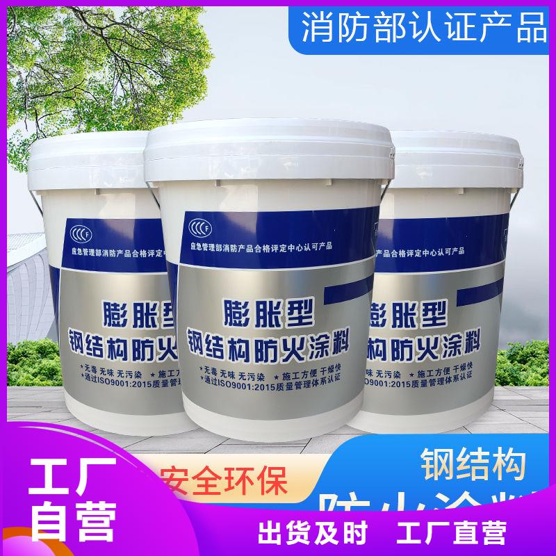 非膨胀型防火涂料厂家直销