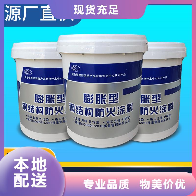 阻燃专业涂料厂家直销