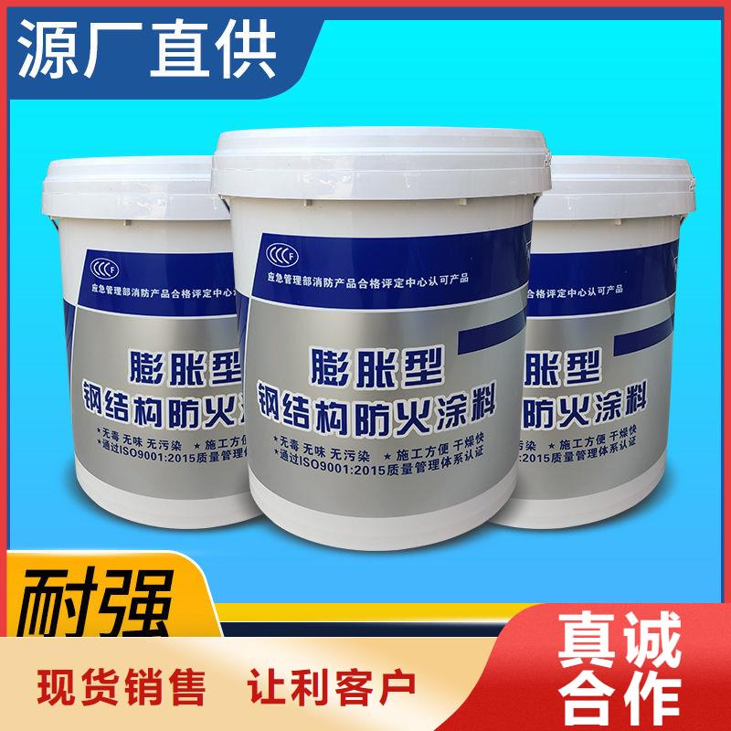 非膨胀防火涂料厂家直销