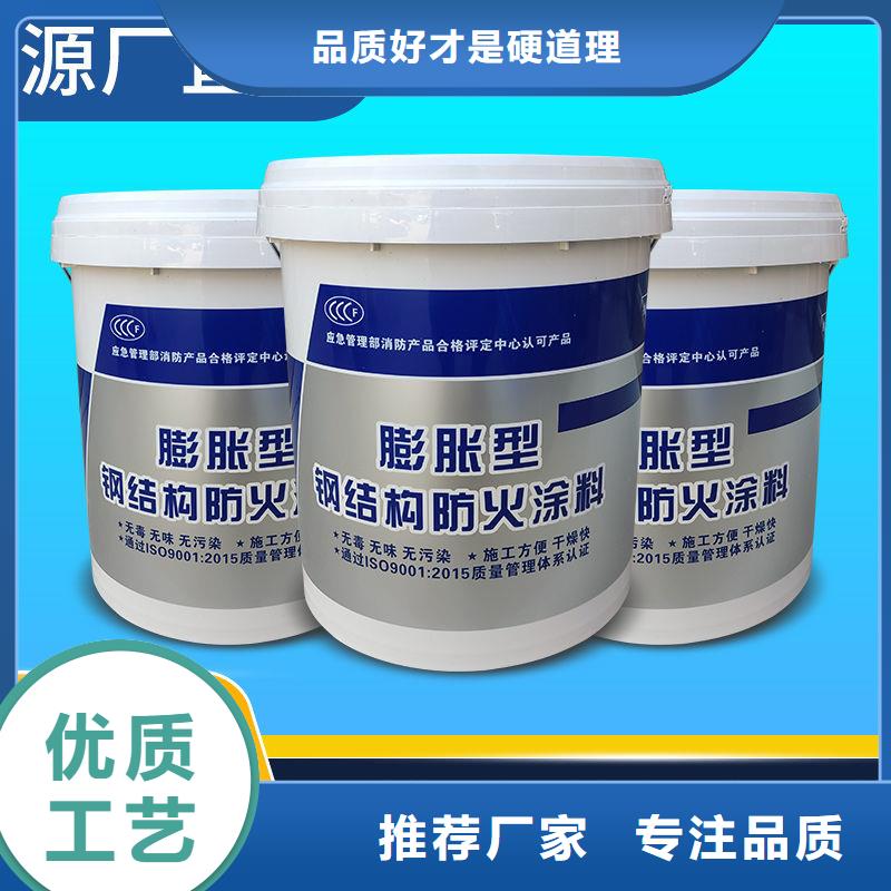 建筑专业防火涂料厂家直销