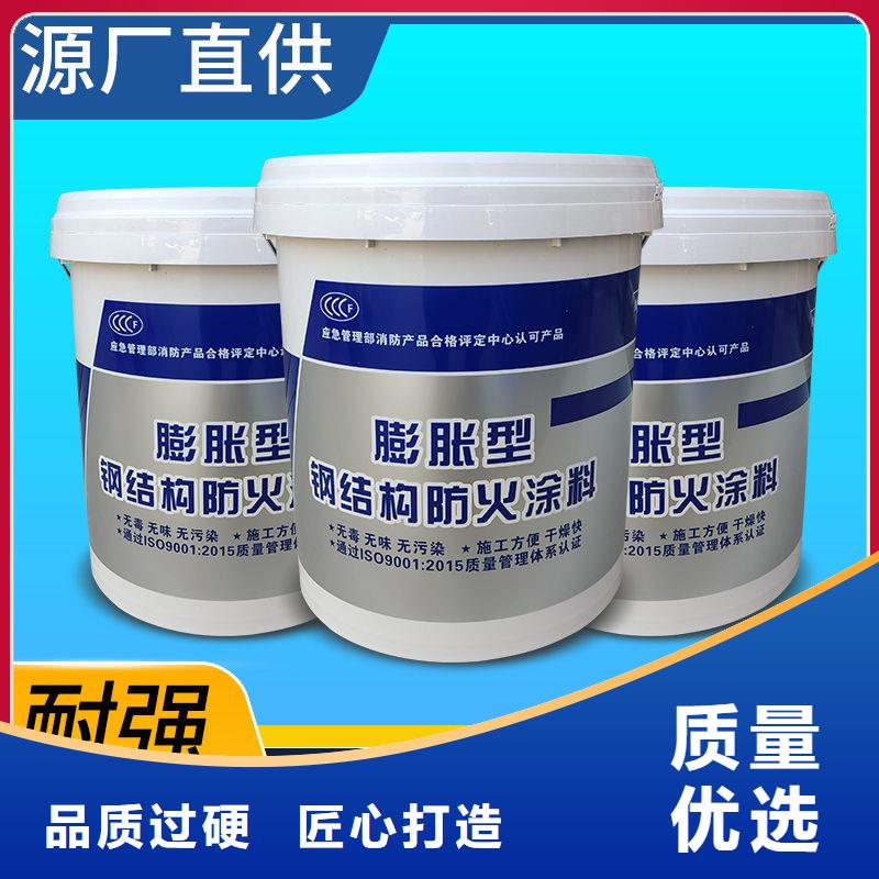 建筑专业防火涂料厂家直销