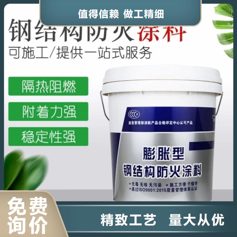 建筑专业防火涂料厂家直销