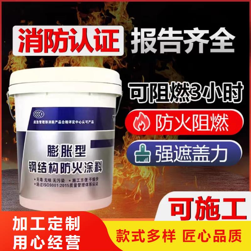超薄型钢结构防火涂料工厂直销