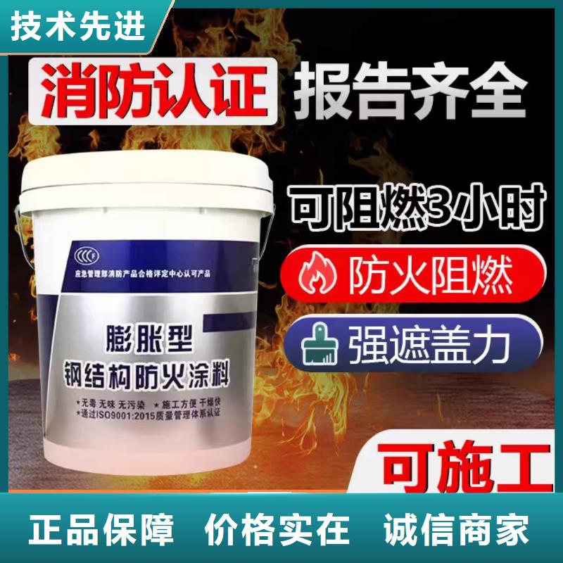 钢结构专用涂料源头厂家