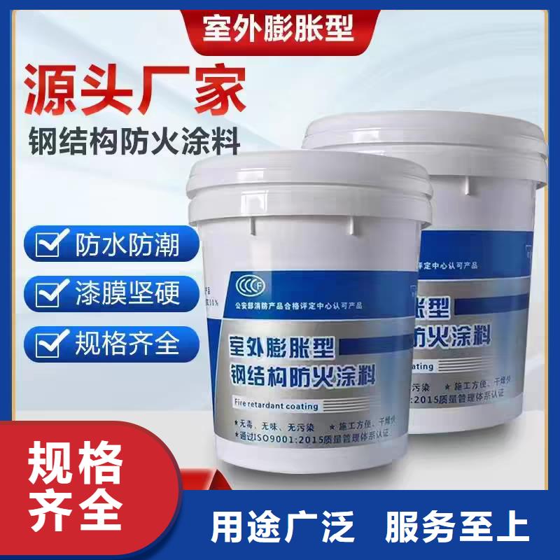 建筑专业防火涂料诚信商家