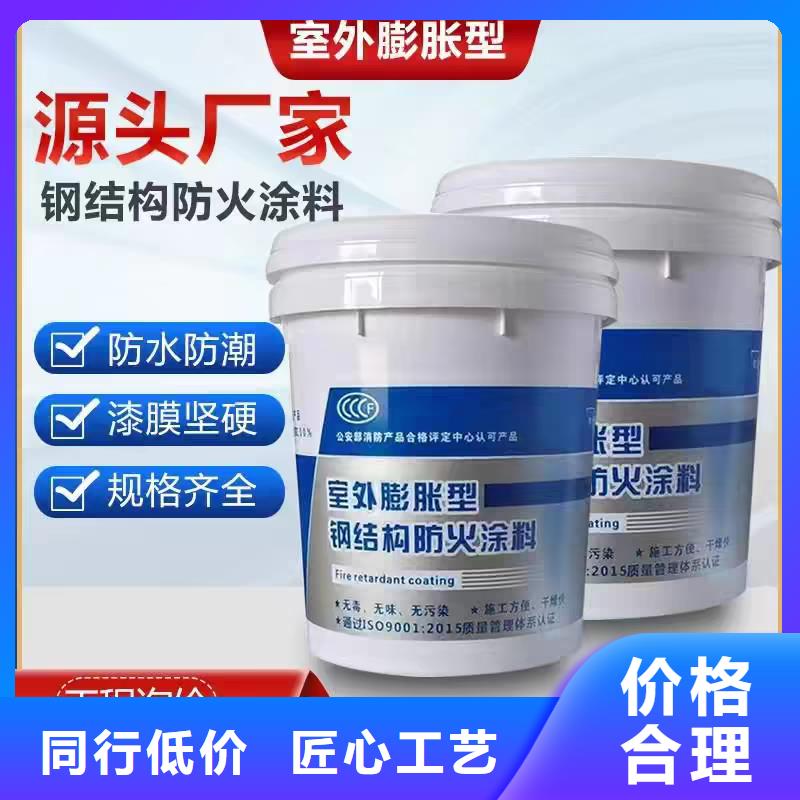 工程防火涂料源头厂家