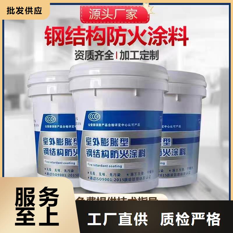 工程防火涂料源头厂家