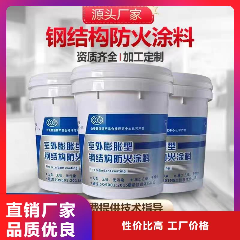 薄涂型防火涂料厂家批发