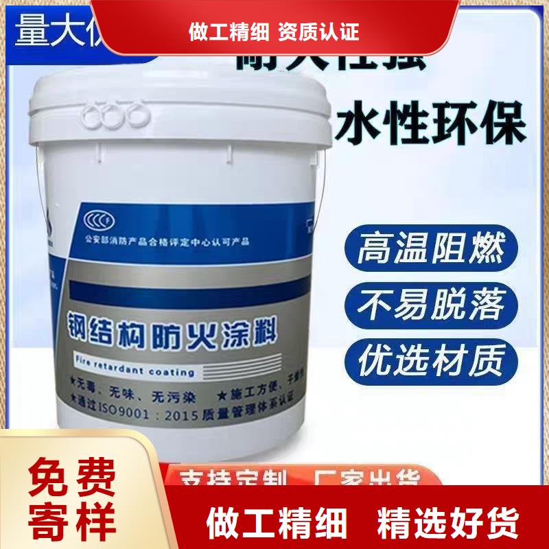 非膨胀型防火涂料厂家直销