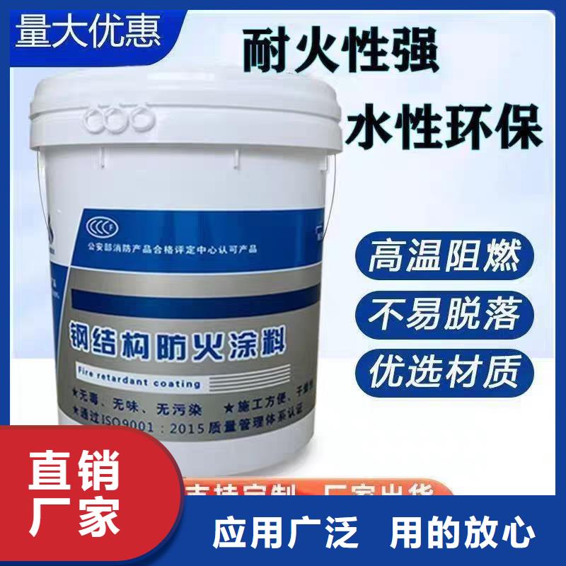 超薄型防火涂料工厂直销