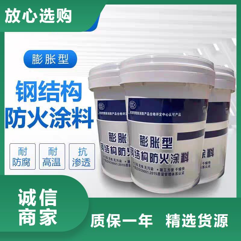 超薄型防火涂料工厂直销