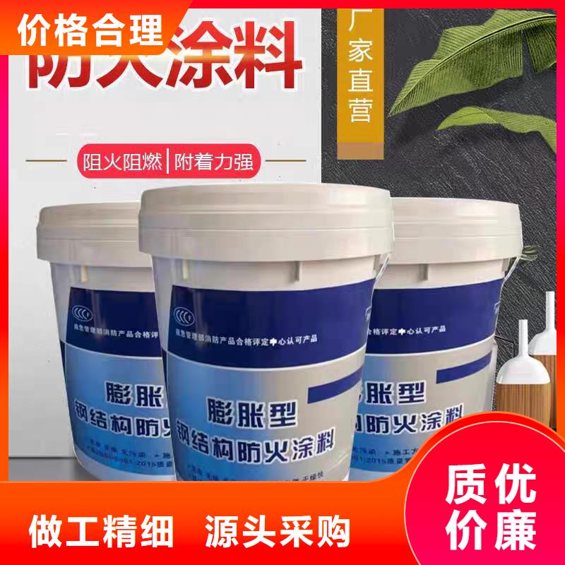 厚型防火涂料工厂直销