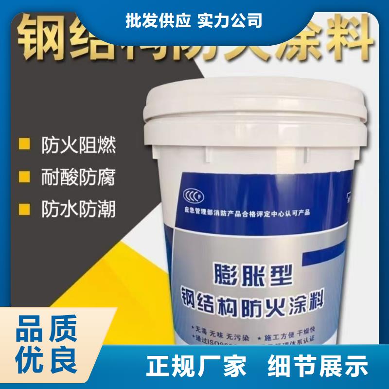厚型防火涂料工厂直销