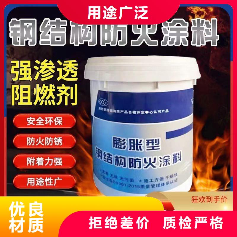 薄涂型防火涂料源头工厂