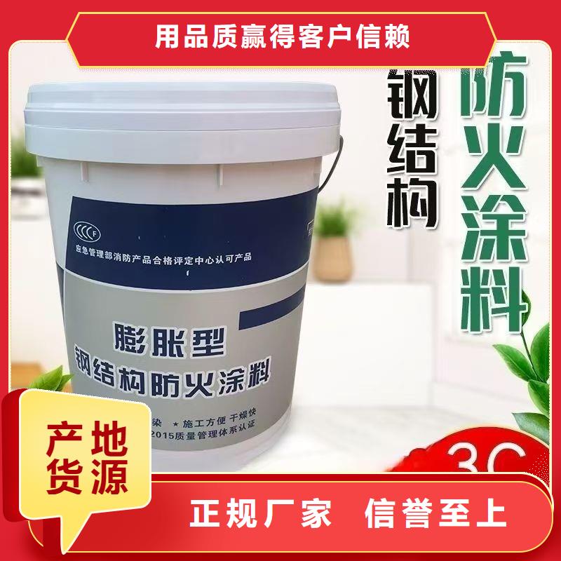 水性电缆防火涂料批发