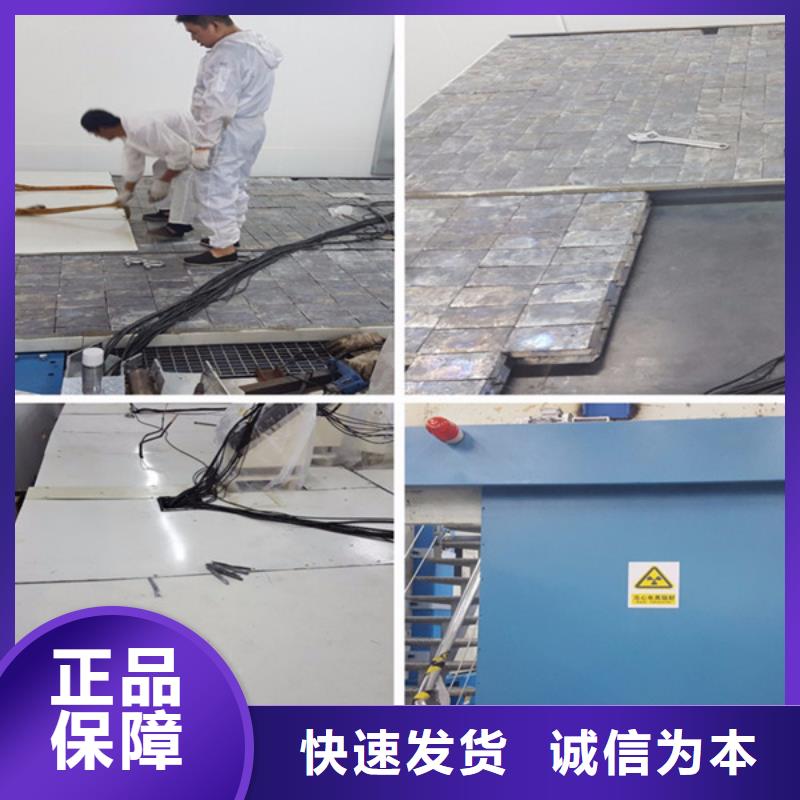 长沙防辐射铅板现货直发