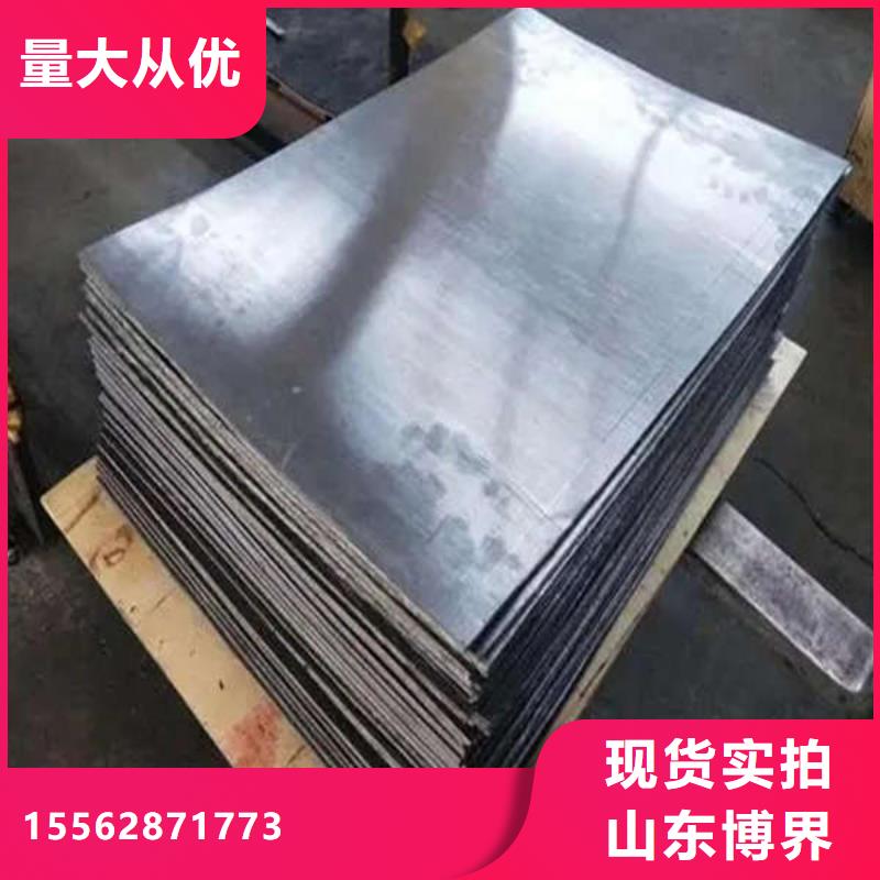 鉛板實體大量現貨