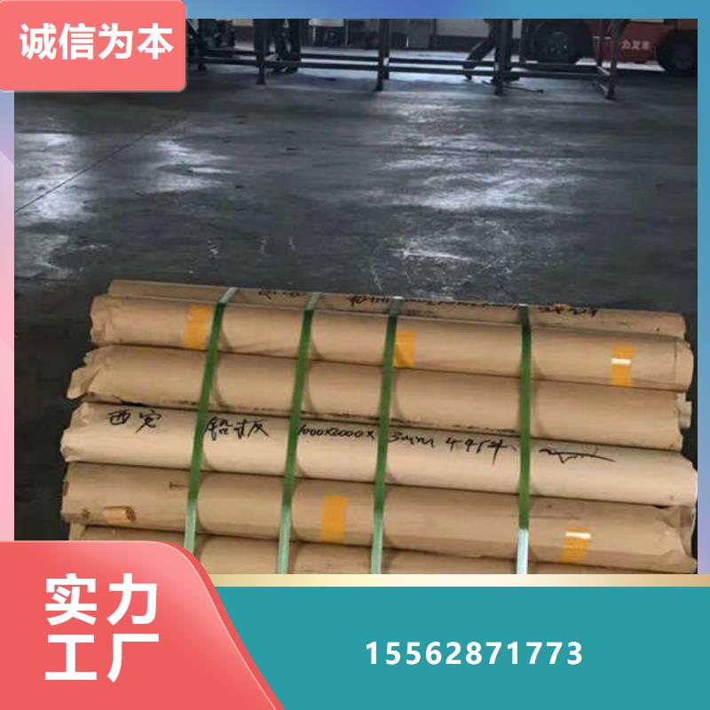 铅板铅块厂家