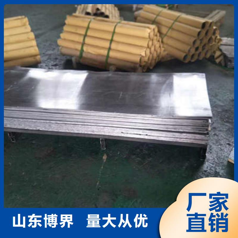 X射线防护铅板送货上门